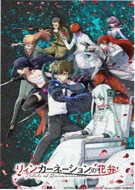 画江湖之不良人国漫第六季