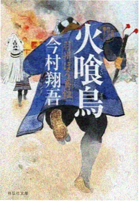 大理寺日志