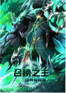 三体动画版