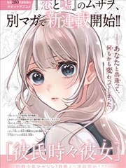 完美世界国漫高清版